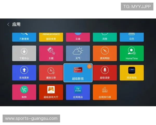 伟德体育首页安全可靠的体育博彩平台用户体验与保障措施详解